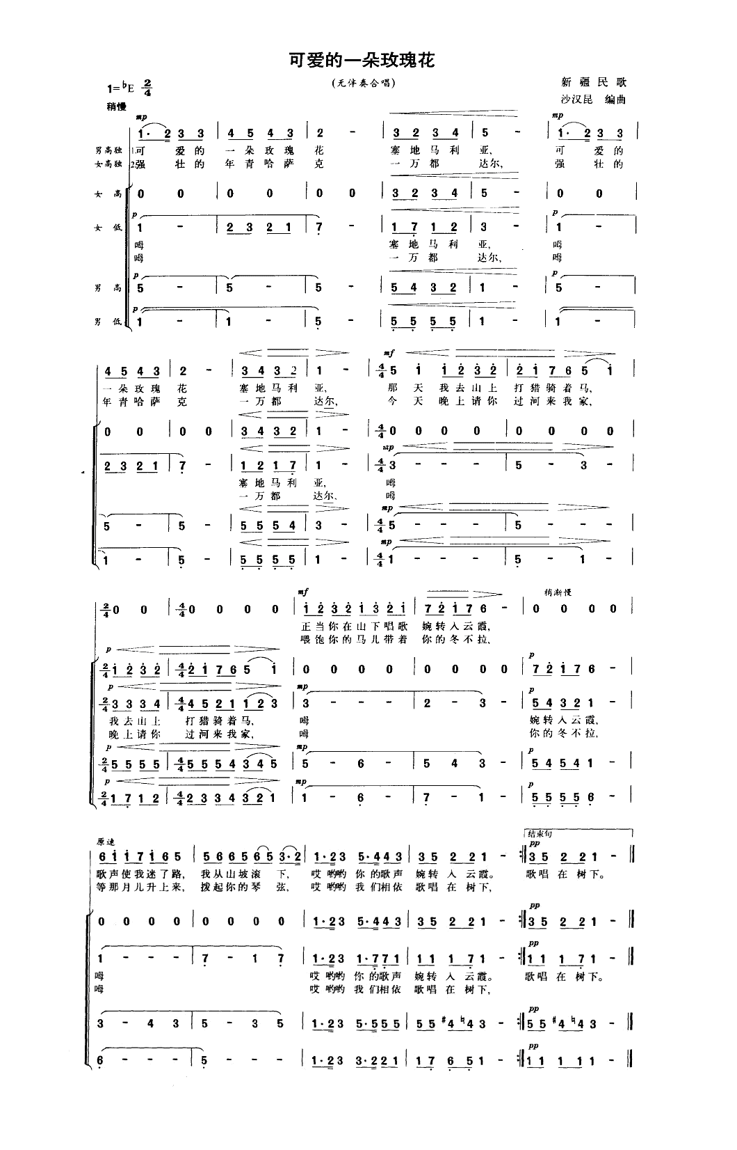 ɰһõ廨(ްϳ)