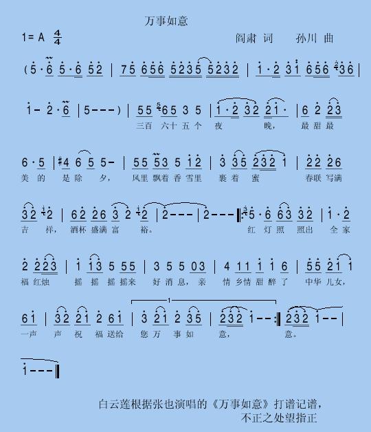 �������⼪����