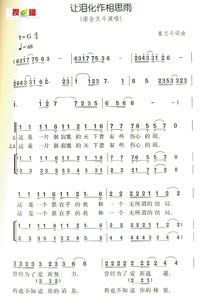 ữ˼꼪