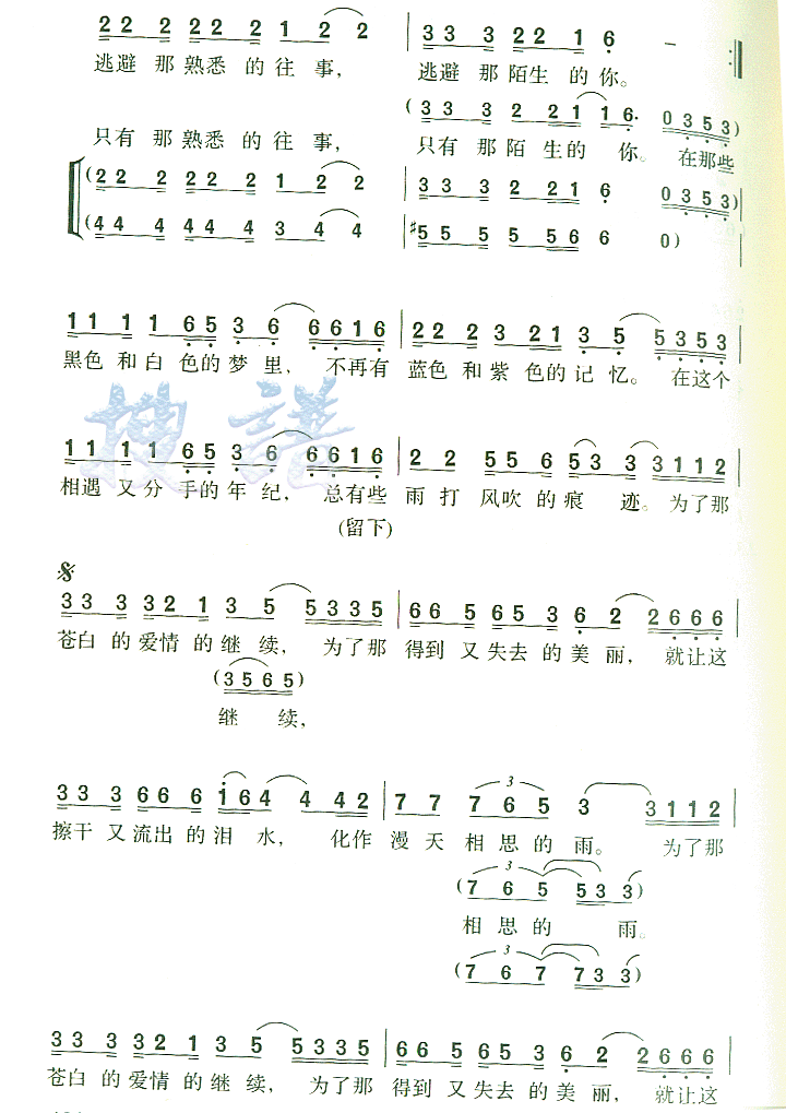 ữ˼꼪