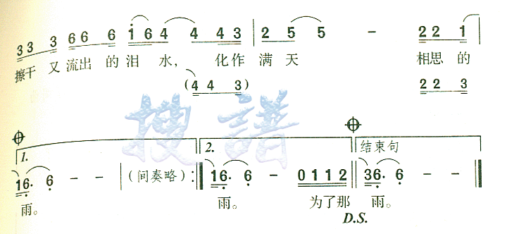 ữ˼꼪