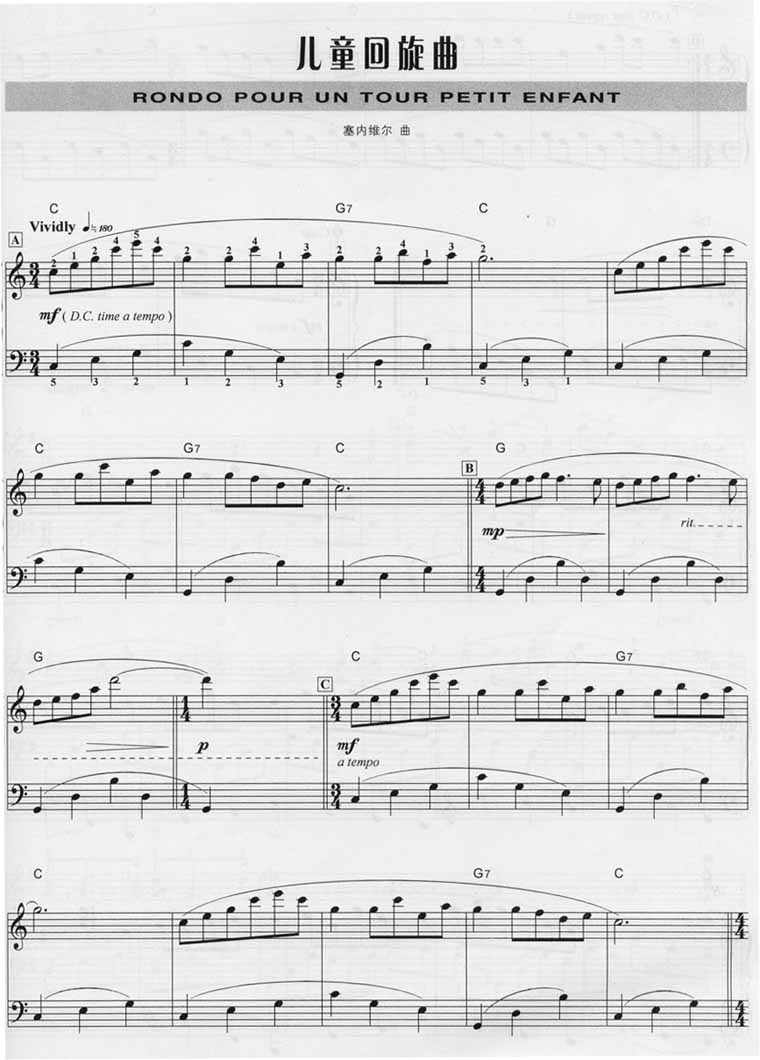 ��ͯ������[�����������׼�����