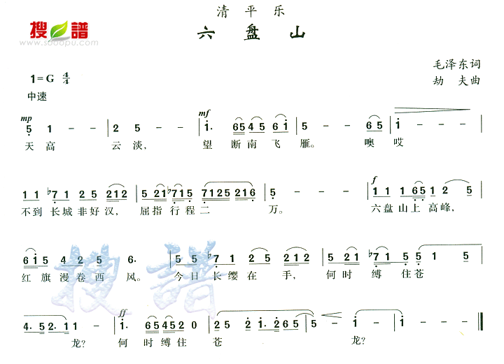 ��ƽ��   ����ɽ������