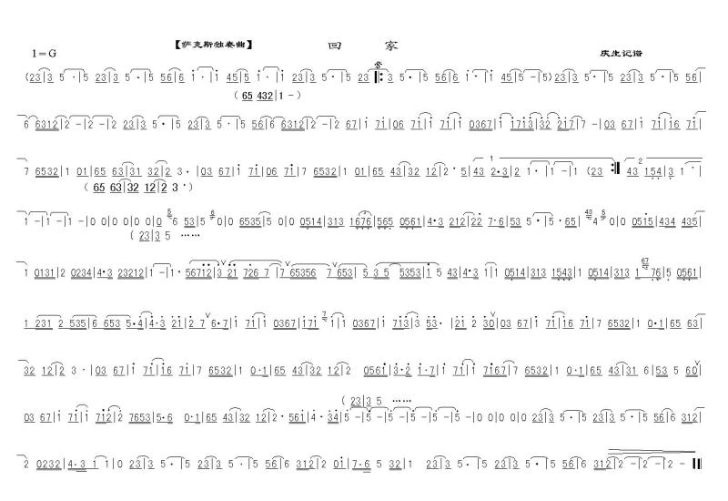 ؼ ˹