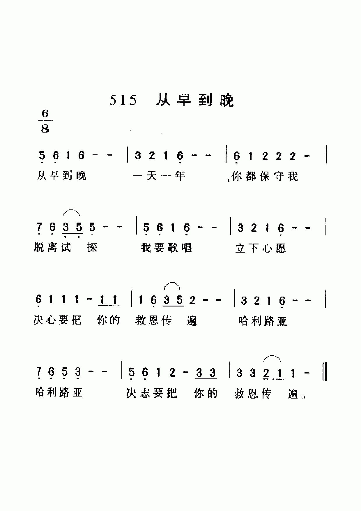 ���絽��������