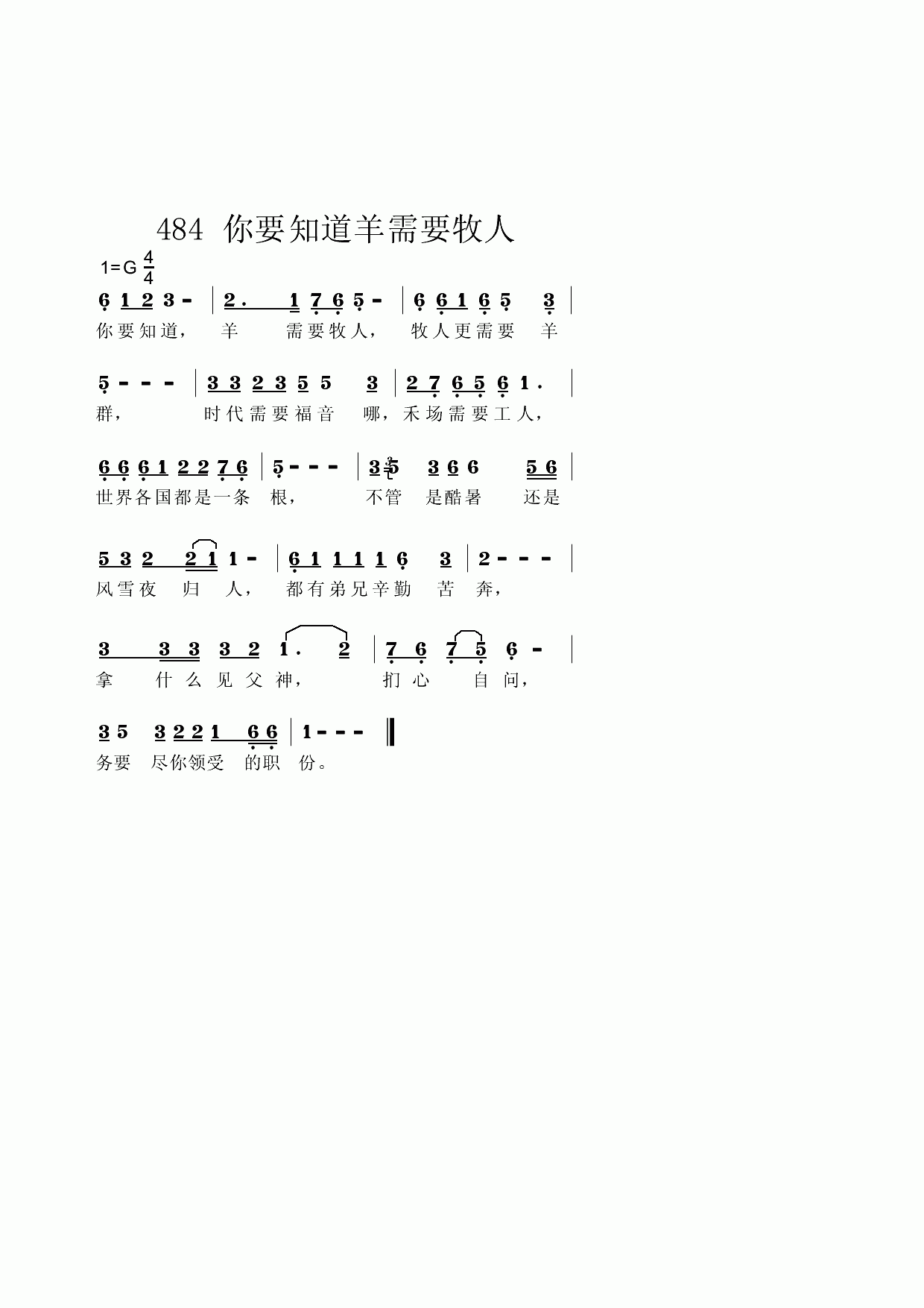 ��Ҫ֪��������