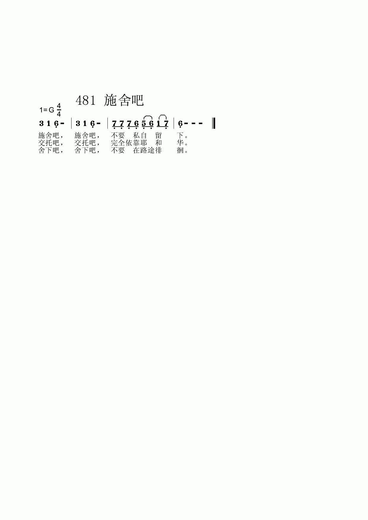 ʩ��ɼ�����