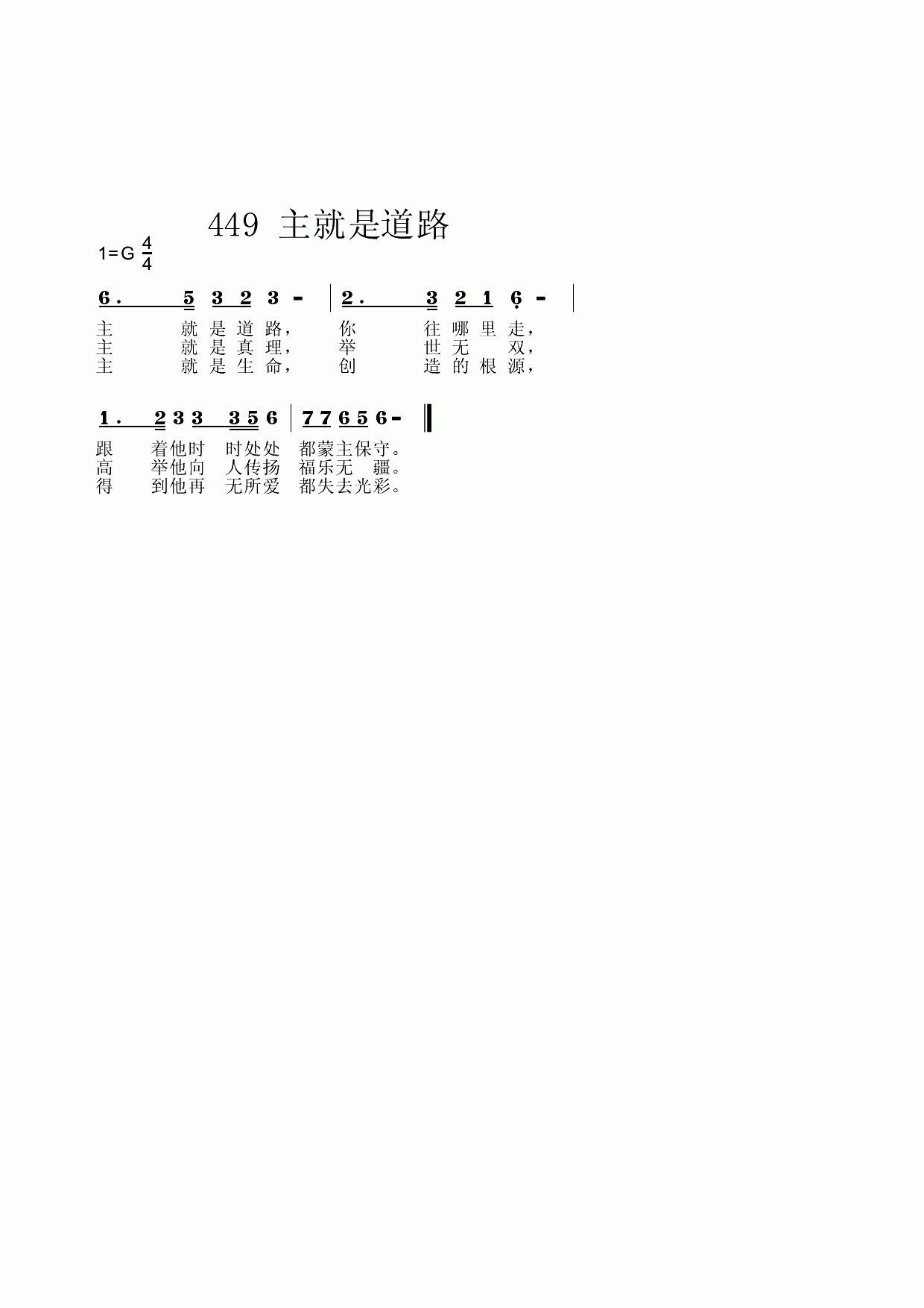 �����ǵ�·������