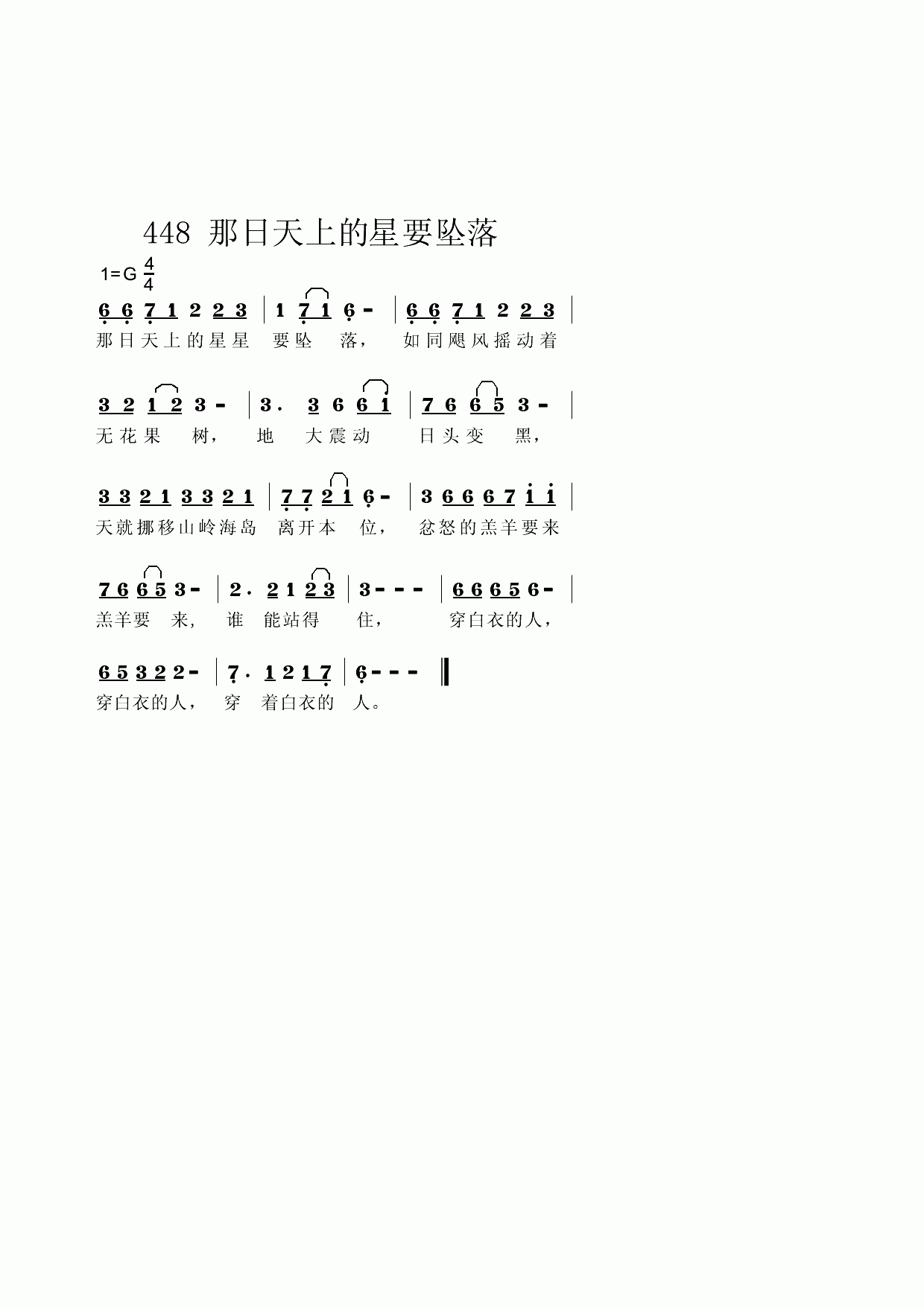 �������ϵ�����Ҫ׹�伪����