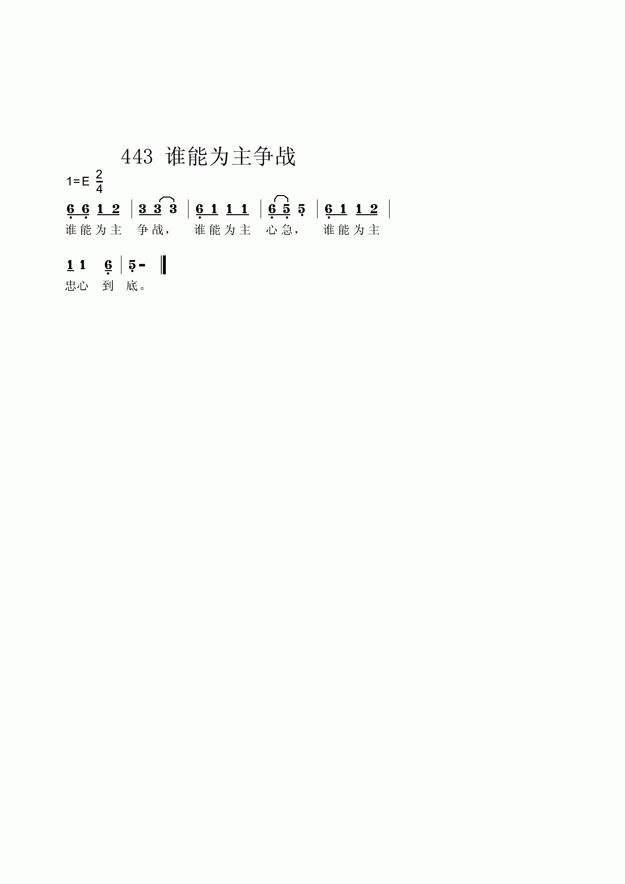 ˭��Ϊ����ս������