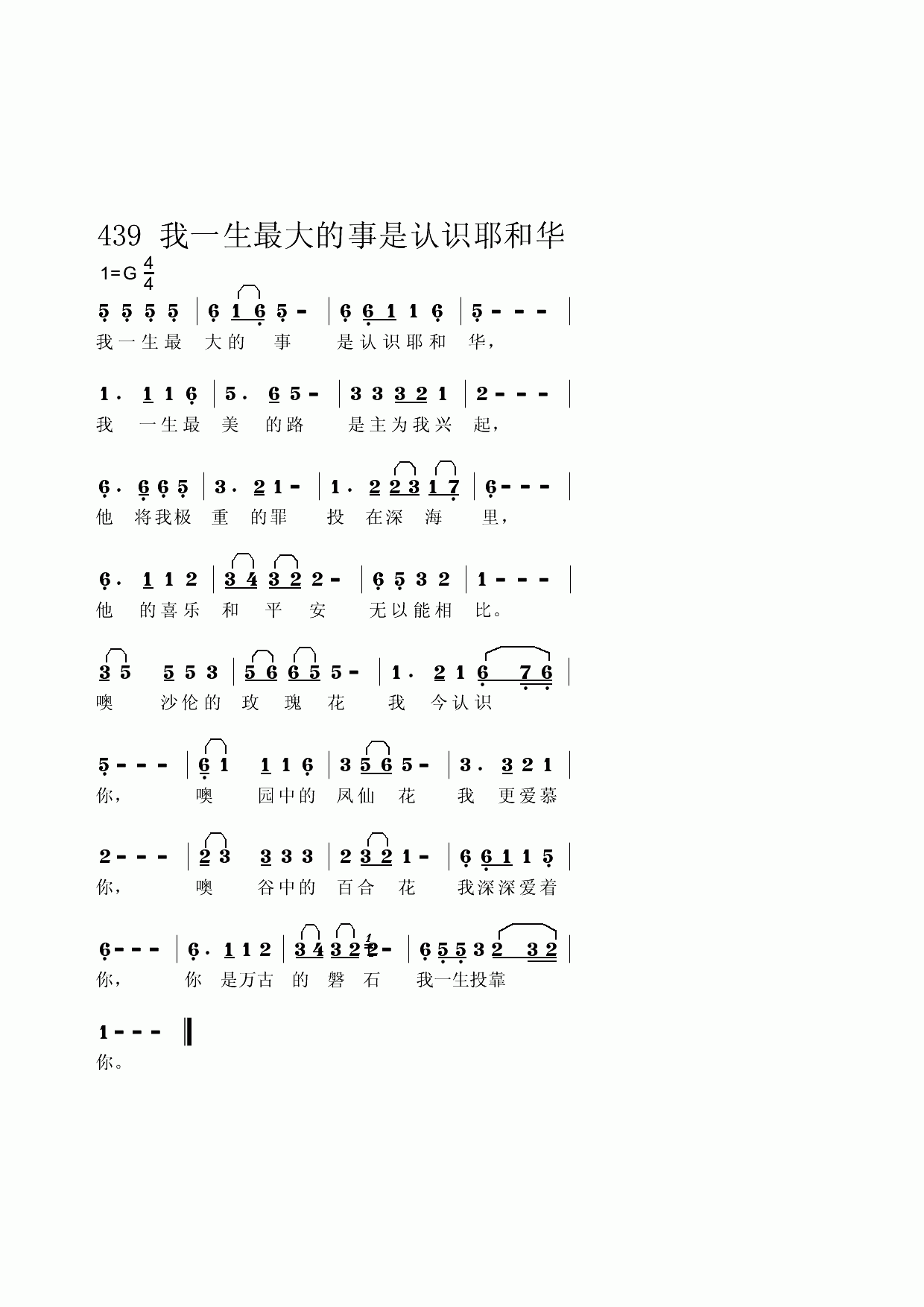 ��һ������������ʶҮ�ͻ�������