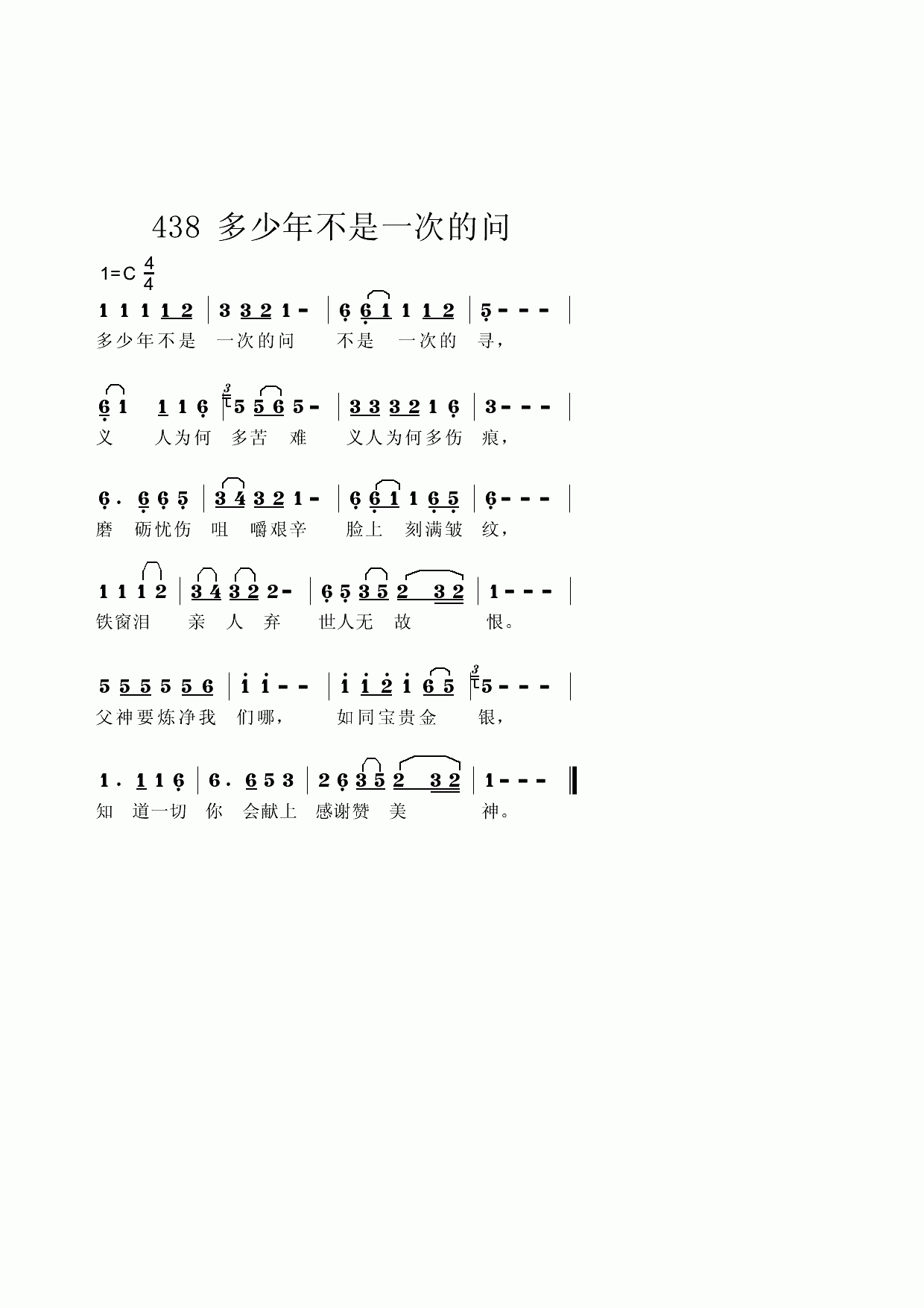 �����겻��һ�ε��ʼ�����