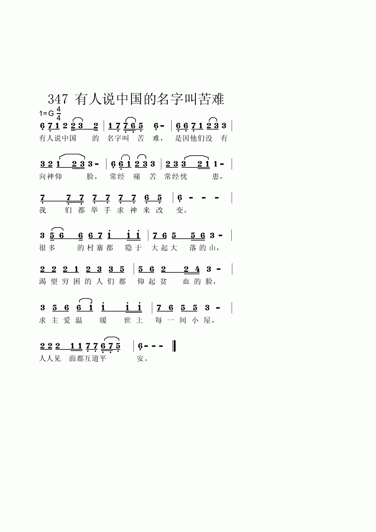 ����˵�й������ֽп��Ѽ�����
