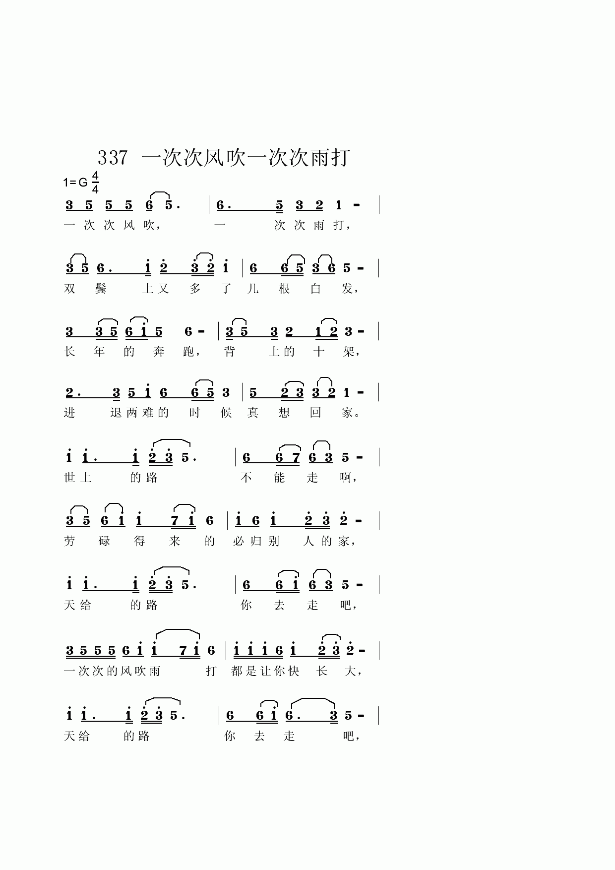 һ�δεķ紵��һ�δε��������