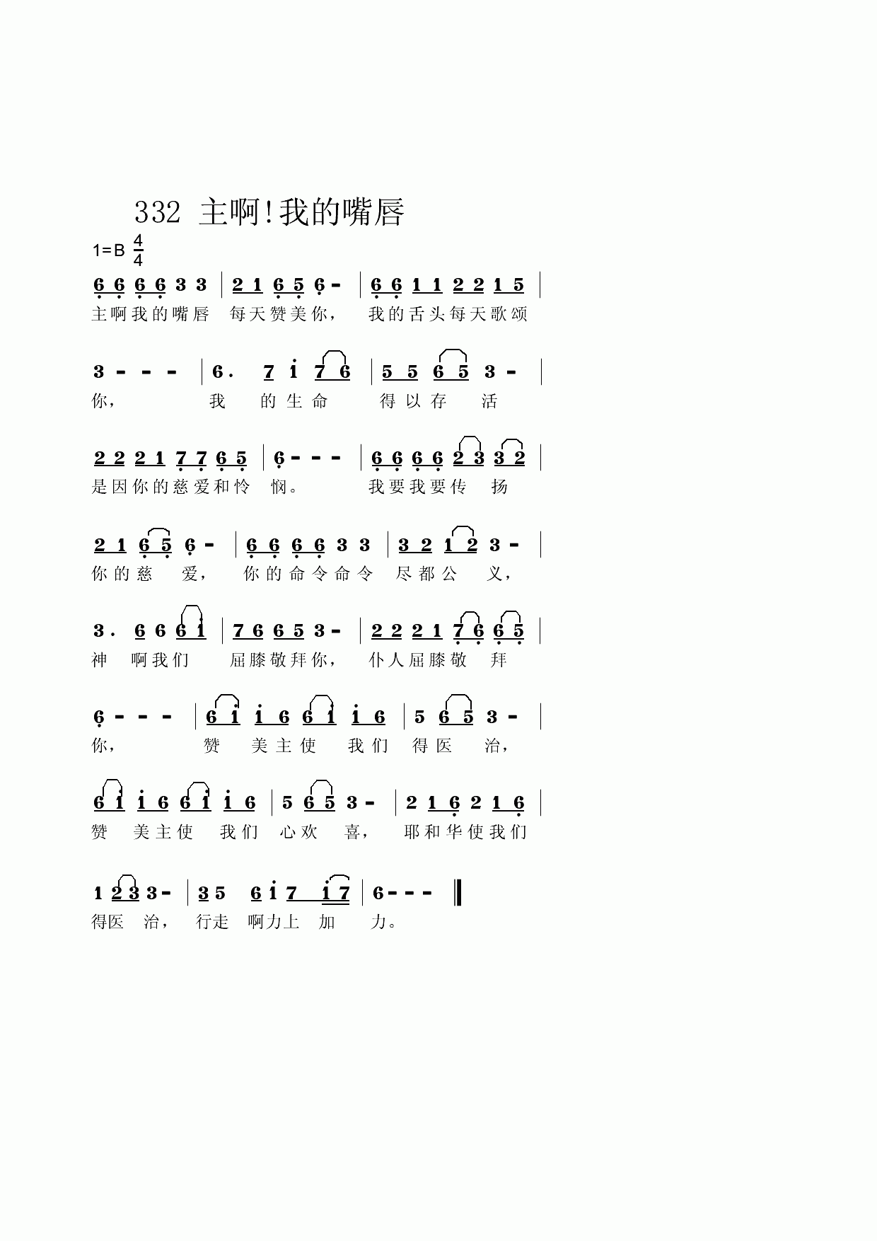 �������ҵ��촽ÿ������㼪����