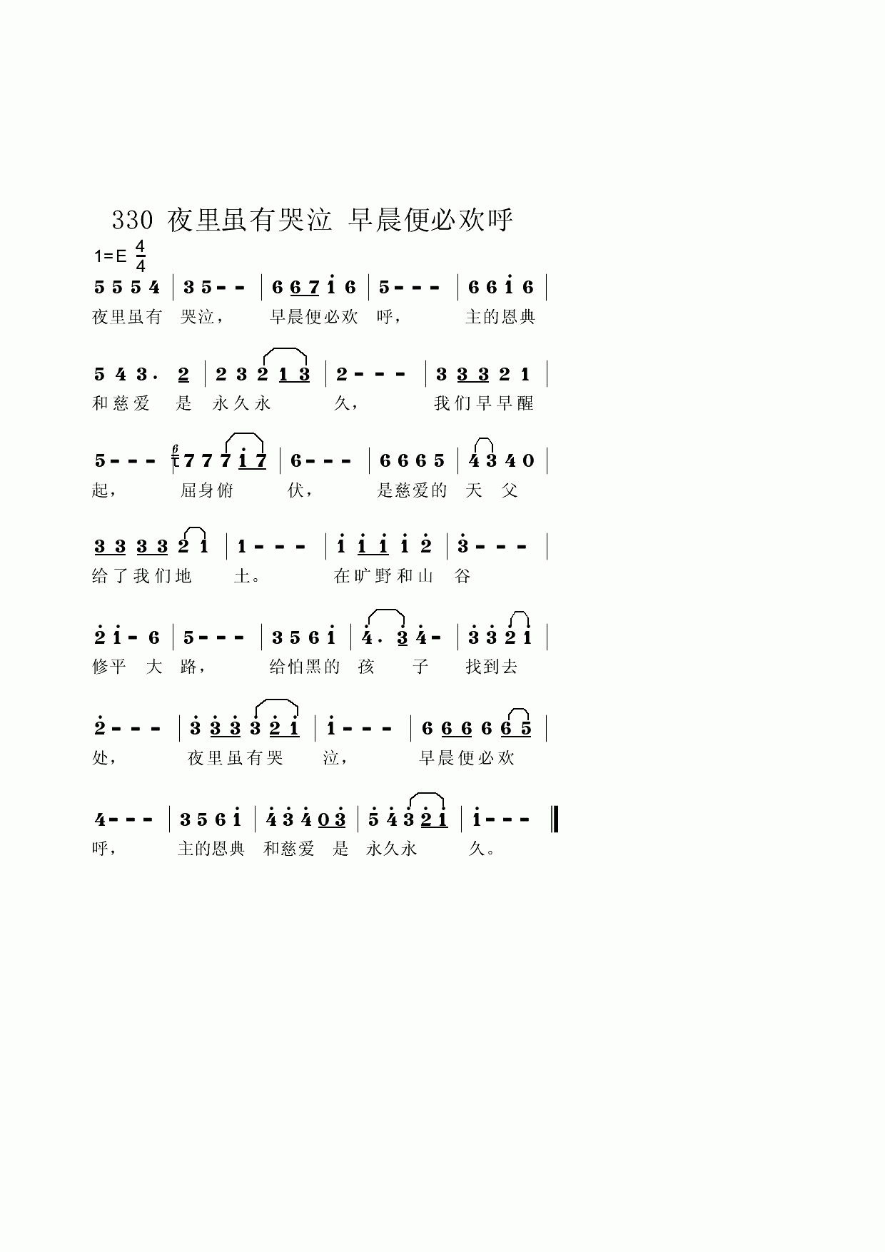 ҹ�����п������糿���л���������