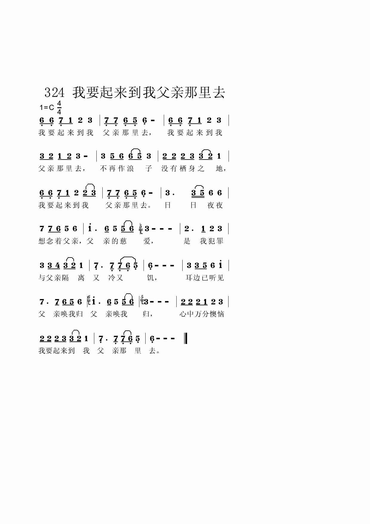 ��Ҫ�������Ҹ�������ȥ������