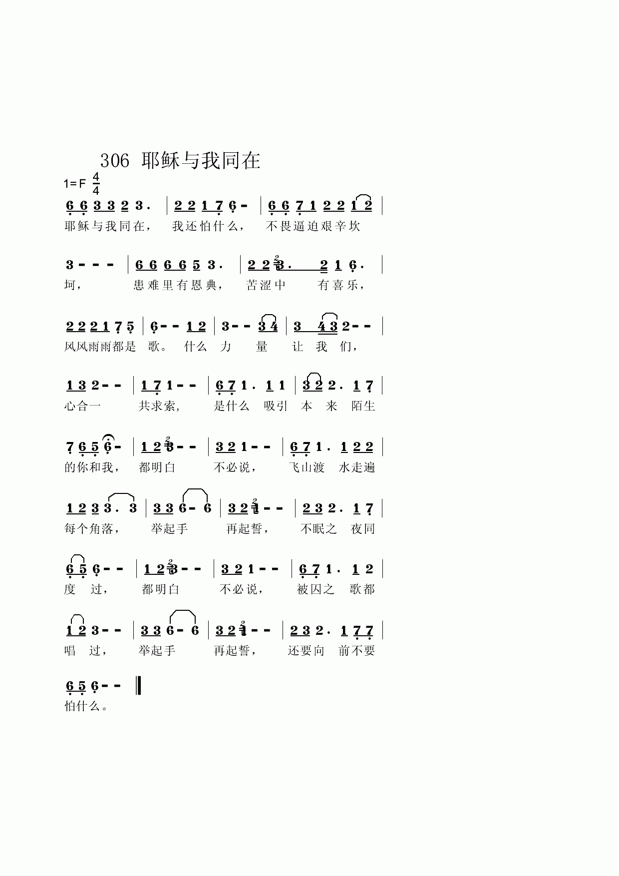 Ү������ͬ�ڼ�����