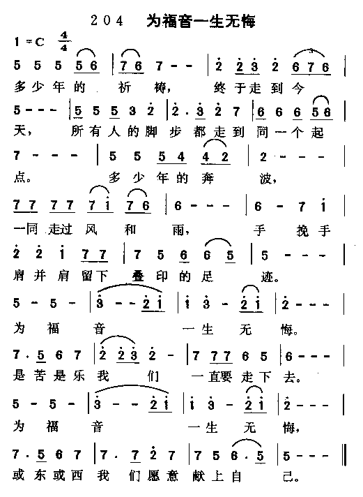 Ϊ����һ���޻ڼ�����