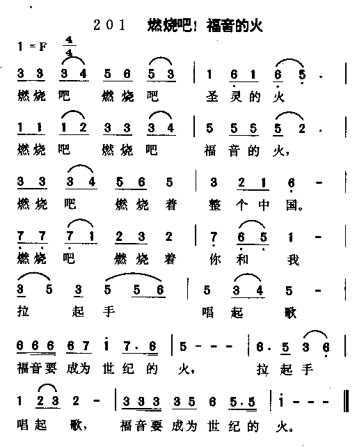 ȼ�հɣ������Ļ�����