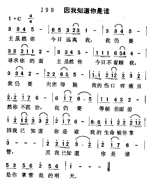 ����֪������˭������