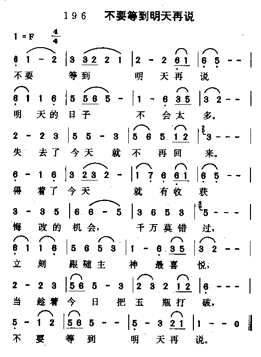 ��Ҫ�ȵ�������˵������