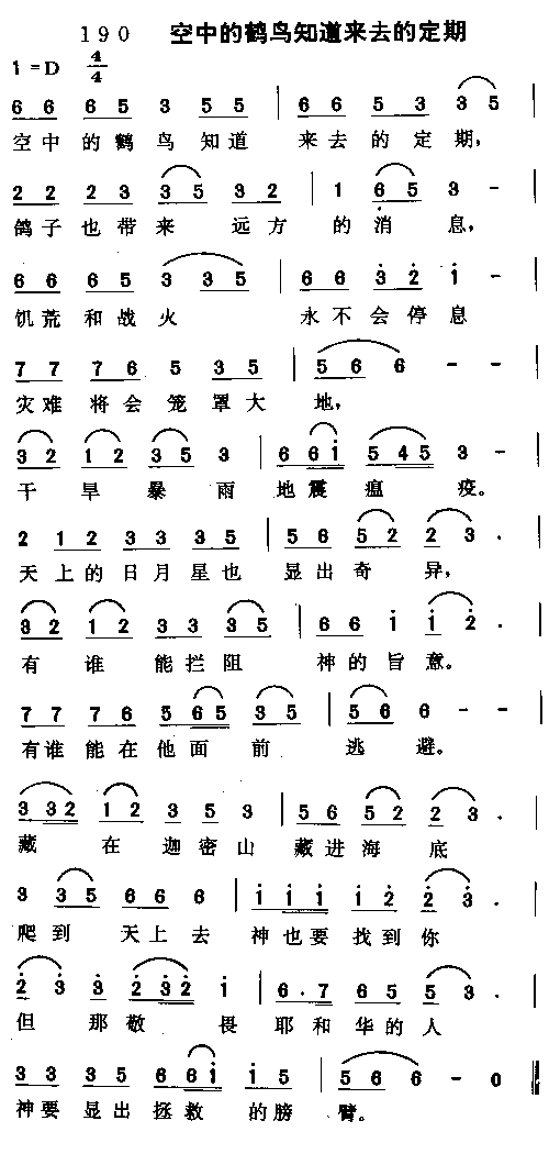 ���е�����֪����ȥ�Ķ��ڼ�����