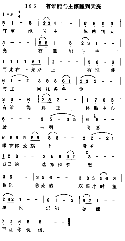 ��˭���������ѵ�����������