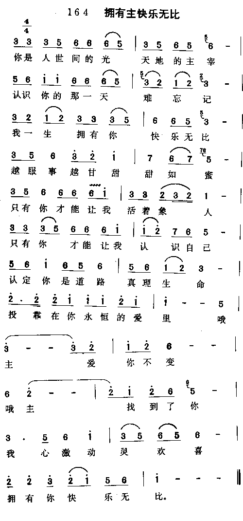 ӵ���������ޱȼ�����