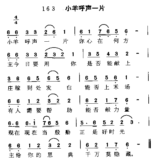 С�����һƬ������