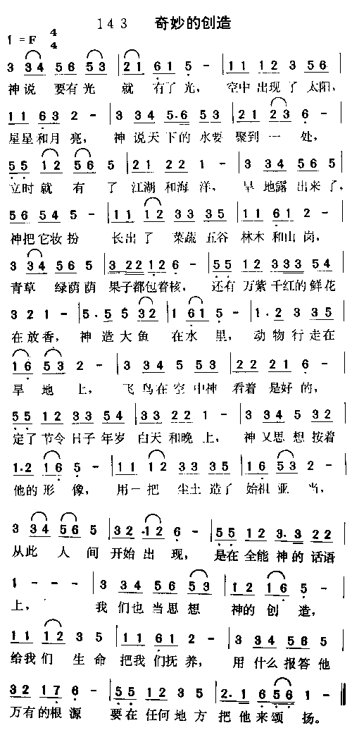 ����Ĵ��켪����