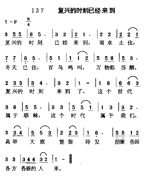 ���˵�ʱ���Ѿ�����������