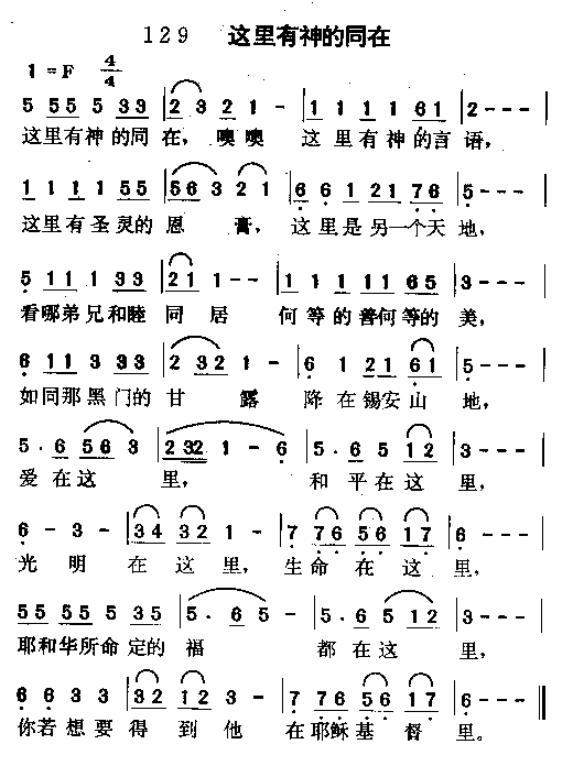 ���������ͬ�ڼ�����