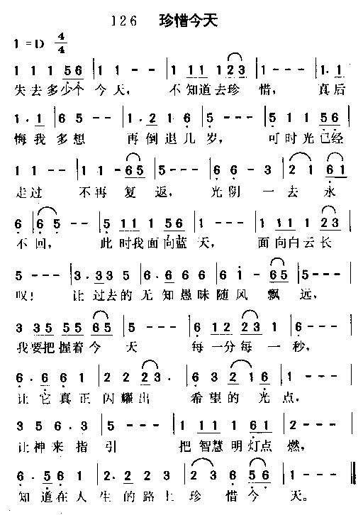 ��ϧ���켪����