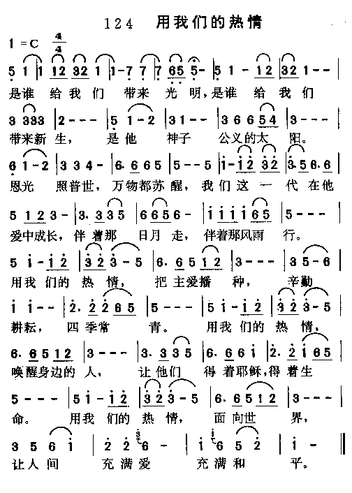 �����ǵ����鼪����