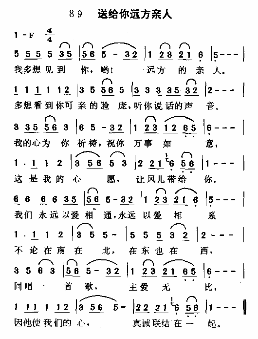 �͸���Զ�����˼�����