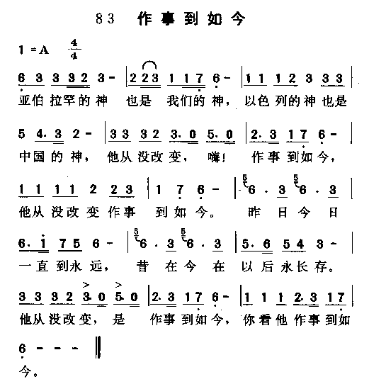 ���µ��������