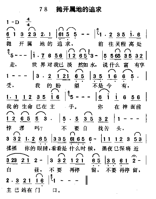 �׿����ص�׷������