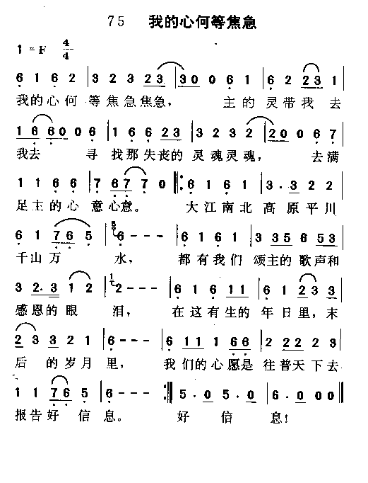 �ҵ��ĺεȽ���������