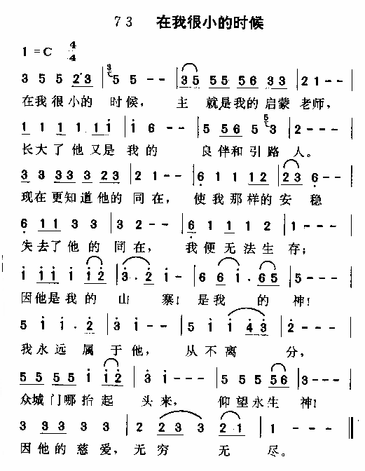 ���Һ�С��ʱ������