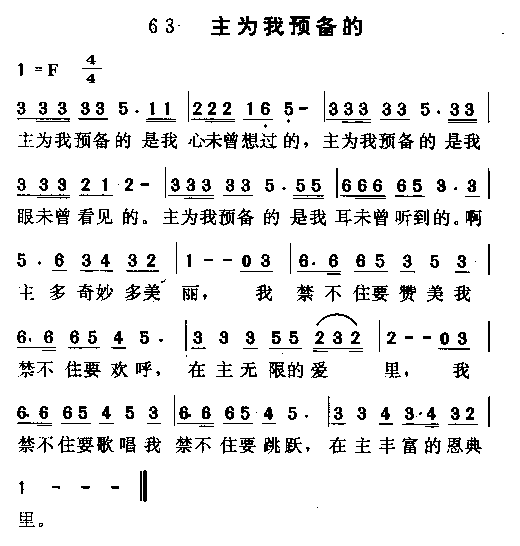 ��Ϊ��Ԥ���ļ�����