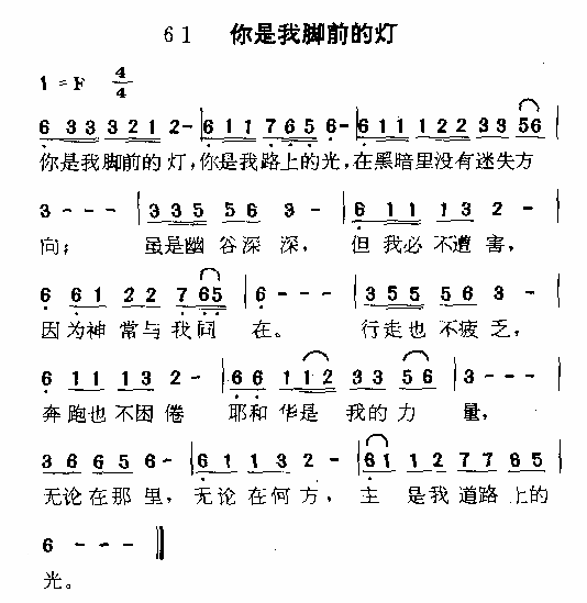 �����ҽ�ǰ�ĵƼ�����