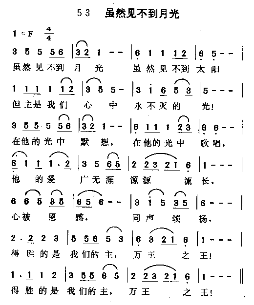 ��Ȼ�������¹⼪����