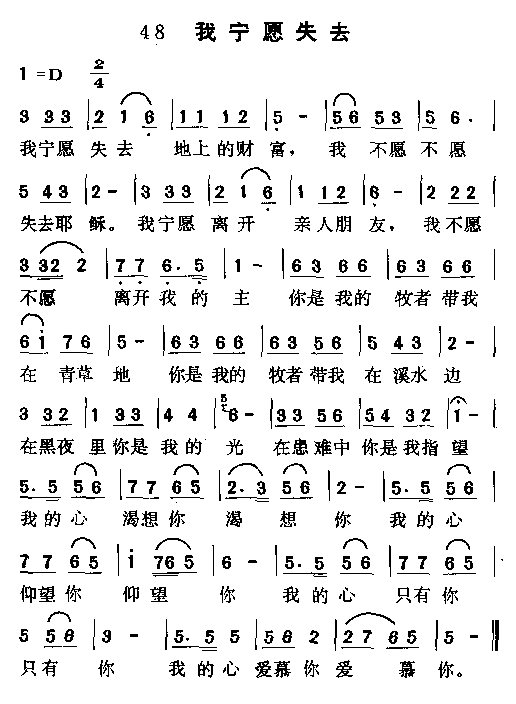 ����Ըʧȥ������