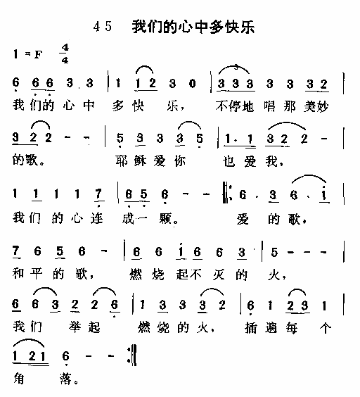 ���ǵ����ж���ּ�����