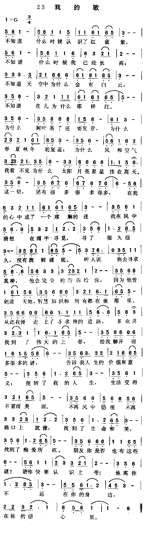 �ҵĸ輪����