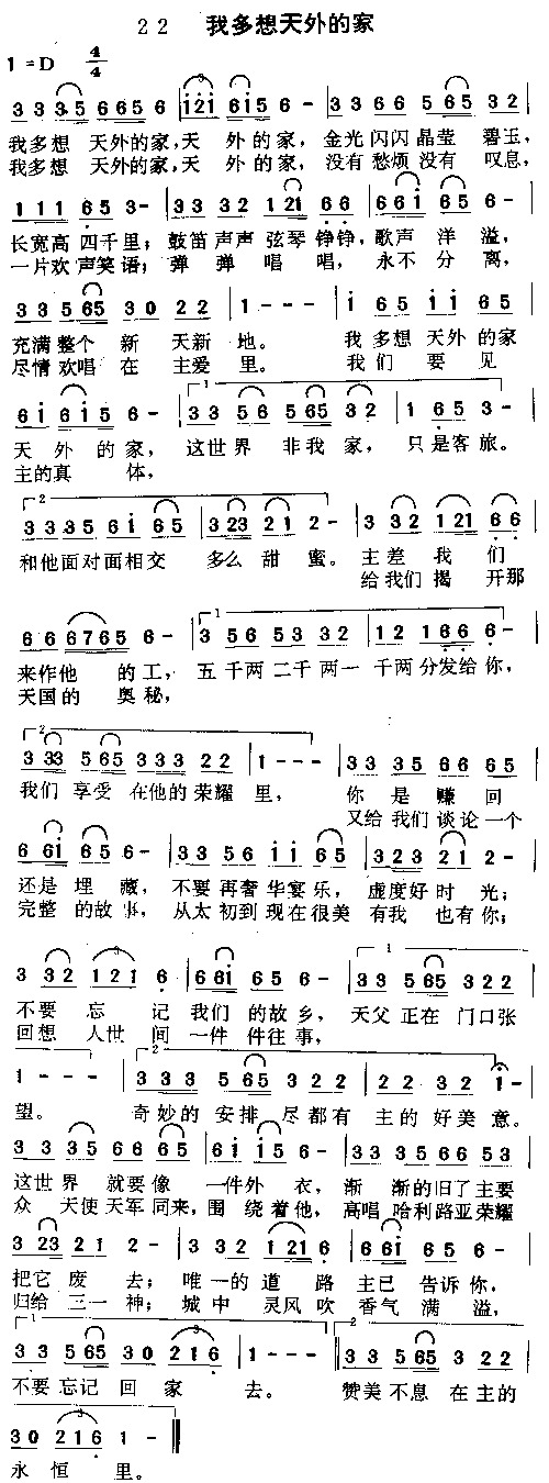 �Ҷ�������ļҼ�����