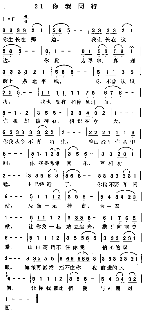 ����ͬ�м�����