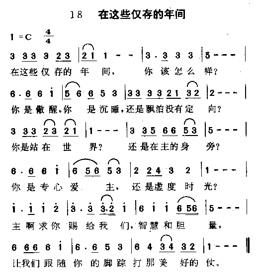 ����Щ�������伪����