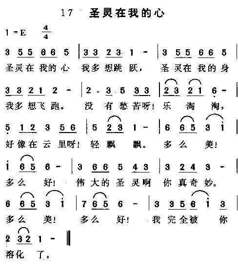 ʥ�����ҵ��ļ�����